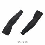 シンメン 春夏インナー 作業着 クールタッチアームカバー 0650