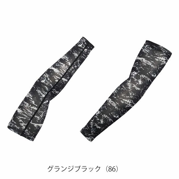 シンメン 春夏インナー 作業着 クールタッチアームカバー 0650