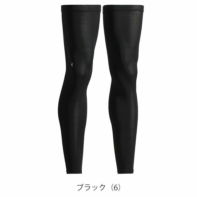 シンメン 春夏インナー 作業着 クールタッチロングレッグカバー 0651