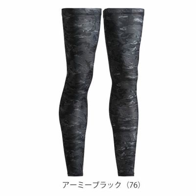 シンメン 春夏インナー 作業着 クールタッチロングレッグカバー 0651