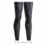 シンメン 春夏インナー 作業着 クールタッチロングレッグカバー 0651