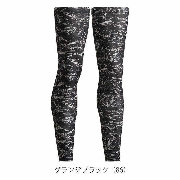 シンメン 春夏インナー 作業着 クールタッチロングレッグカバー 0651