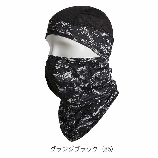 シンメン 春夏インナー 作業着 クールタッチバラクラバ 0652