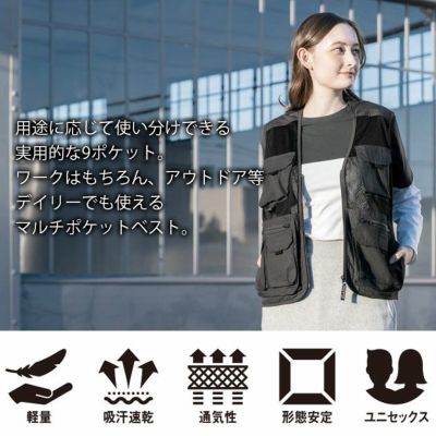 S～4L シンメン 通年作業服 作業着 マルチポケットメッシュベスト 06514