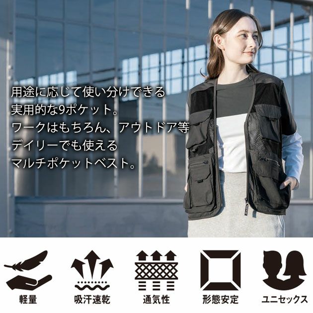 S～4L シンメン 通年作業服 作業着 マルチポケットメッシュベスト 06514