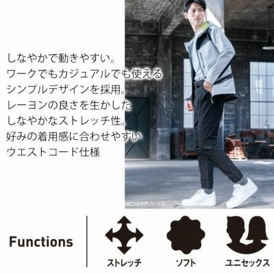 S～4L シンメン 通年作業服 作業着 ストレッチイージーカーゴ 06540