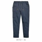 S～4L シンメン 通年作業服 作業着 ストレッチイージーカーゴ 06540