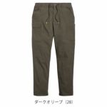 S～4L シンメン 通年作業服 作業着 ストレッチイージーカーゴ 06540