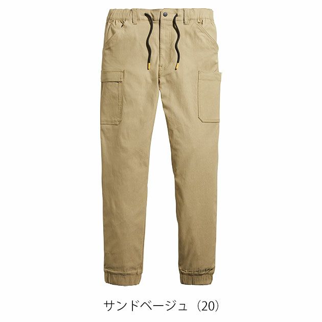 S～4L シンメン 通年作業服 作業着 ストレッチイージーパンツ 06541