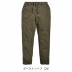 S～4L シンメン 通年作業服 作業着 ストレッチイージーパンツ 06541