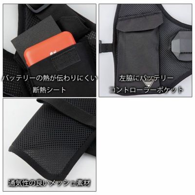 S～6L XEBEC ジーベック 冷却ペルチェ 作業着 ペルチェベストセット ベスト・ペルチェ・バッテリー3点セット 33008