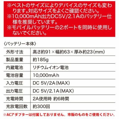 S～6L XEBEC ジーベック 冷却ペルチェ 作業着 ペルチェベストセット ベスト・ペルチェ・バッテリー3点セット 33008