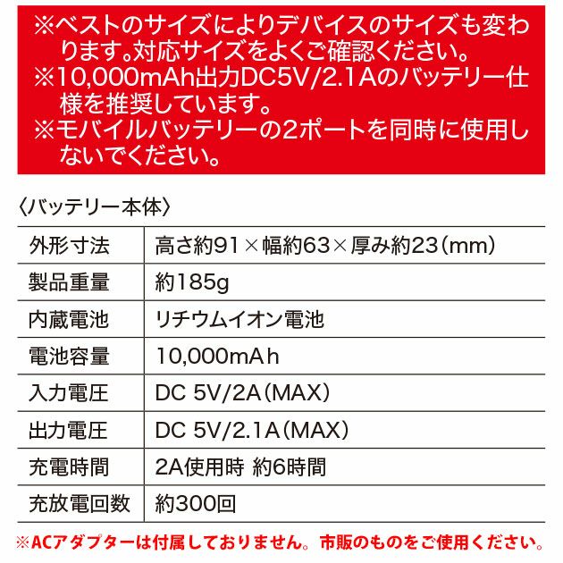 S～6L XEBEC ジーベック 冷却ペルチェ 作業着 ペルチェベストセット ベスト・ペルチェ・バッテリー3点セット 33008