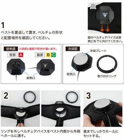 S～6L XEBEC ジーベック 冷却ペルチェ 作業着 ペルチェベストセット ベスト・ペルチェ・バッテリー3点セット 33008