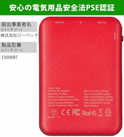 S～6L XEBEC ジーベック 冷却ペルチェ 作業着 ペルチェベストセット ベスト・ペルチェ・バッテリー3点セット 33008