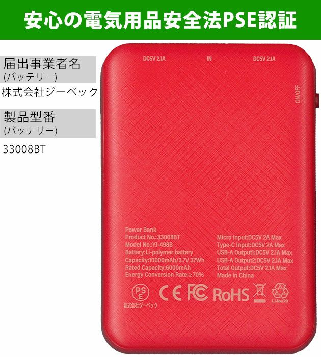 S～6L XEBEC ジーベック 冷却ペルチェ 作業着 ペルチェベストセット ベスト・ペルチェ・バッテリー3点セット 33008