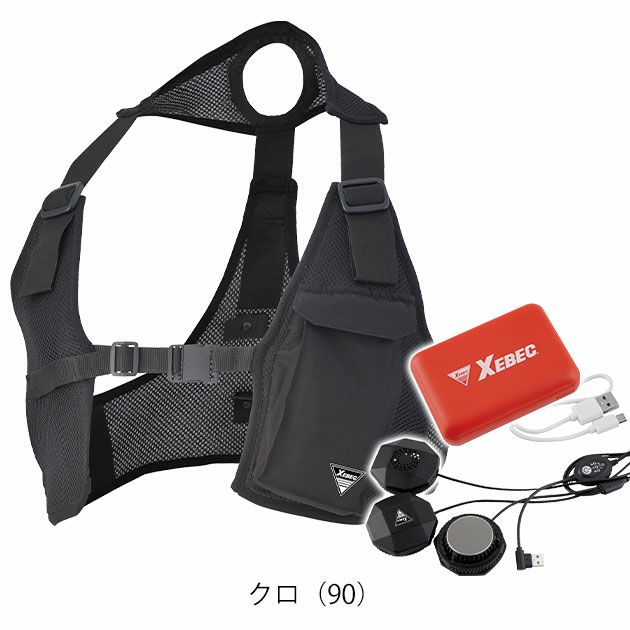 S～6L XEBEC ジーベック 冷却ペルチェ 作業着 ペルチェベストセット