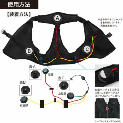 S～6L XEBEC ジーベック 冷却ペルチェ 作業着 ペルチェベストセット ベスト・ペルチェセット（バッテリー無し） 33016