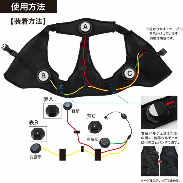 S～6L XEBEC ジーベック 冷却ペルチェ 作業着 ペルチェベストセット ベスト・ペルチェセット（バッテリー無し） 33016