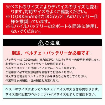 S～6L XEBEC ジーベック 冷却ペルチェ 作業着 ペルチェベスト単品 33009