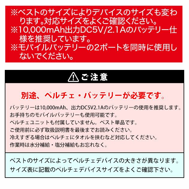 S～6L XEBEC ジーベック 冷却ペルチェ 作業着 ペルチェベスト単品 33009