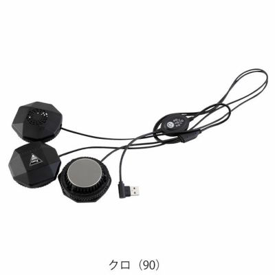 XEBEC ジーベック 冷却ペルチェ 作業着 ペルチェデバイス(ベスト専用) 33010