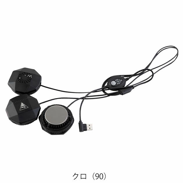 XEBEC ジーベック 冷却ペルチェ 作業着 ペルチェデバイス(ベスト専用) 33010