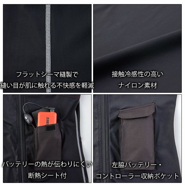 S～6L XEBEC ジーベック 冷却ペルチェ 作業着 ペルチェコンプレッションセット ウェア・ペルチェ・バッテリー3点セット 33005