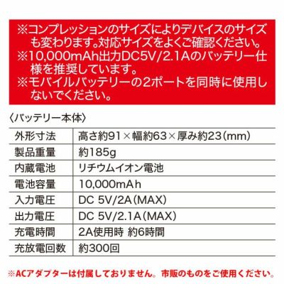S～6L XEBEC ジーベック 冷却ペルチェ 作業着 ペルチェコンプレッションセット ウェア・ペルチェ・バッテリー3点セット 33005
