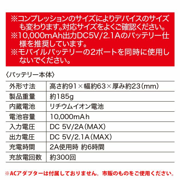 S～6L XEBEC ジーベック 冷却ペルチェ 作業着 ペルチェコンプレッションセット ウェア・ペルチェ・バッテリー3点セット 33005