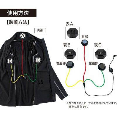 S～6L XEBEC ジーベック 冷却ペルチェ 作業着 ペルチェコンプレッションセット ウェア・ペルチェ・バッテリー3点セット 33005