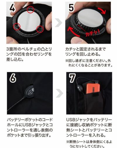 S～6L XEBEC ジーベック 冷却ペルチェ 作業着 ペルチェコンプレッションセット ウェア・ペルチェ・バッテリー3点セット 33005