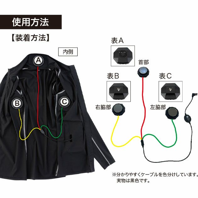 S～6L XEBEC ジーベック 冷却ペルチェ 作業着 ペルチェコンプレッションセット ウェア・ペルチェセット（バッテリー無し） 33015