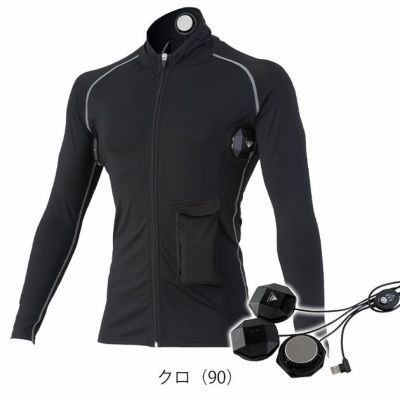 S～6L XEBEC ジーベック 冷却ペルチェ 作業着 ペルチェコンプレッションセット ウェア・ペルチェセット（バッテリー無し） 33015