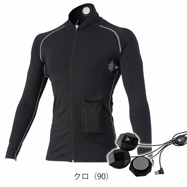 S～6L XEBEC ジーベック 冷却ペルチェ 作業着 ペルチェコンプレッションセット ウェア・ペルチェセット（バッテリー無し） 33015