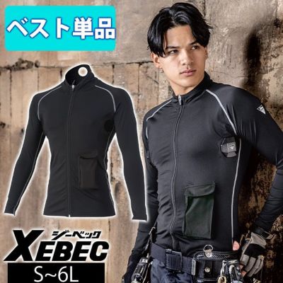S～6L XEBEC ジーベック 冷却ペルチェ 作業着 ペルチェコンプレッション単品 33006