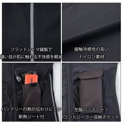 S～6L XEBEC ジーベック 冷却ペルチェ 作業着 ペルチェコンプレッション単品 33006