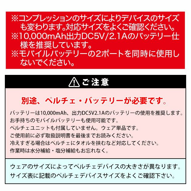 S～6L XEBEC ジーベック 冷却ペルチェ 作業着 ペルチェコンプレッション単品 33006