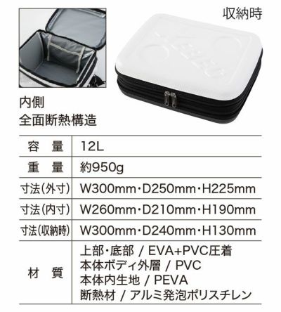 XEBEC ジーベック 保冷剤 作業着 保冷バッグ 33014