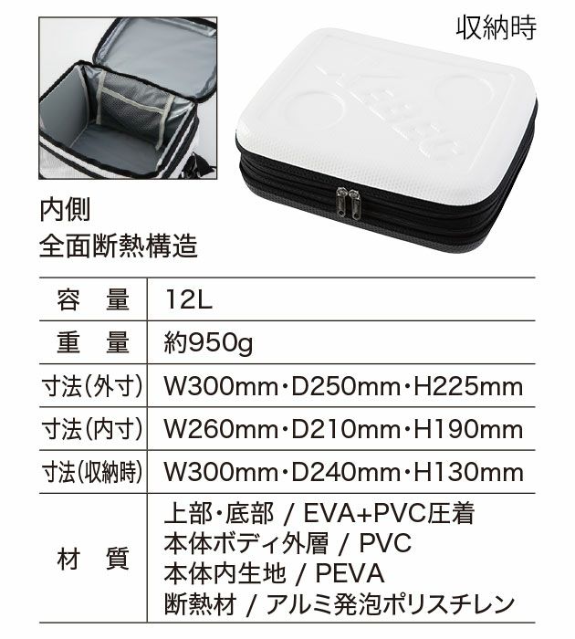 XEBEC ジーベック 保冷剤 作業着 保冷バッグ 33014