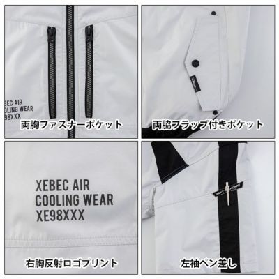 S～5L XEBEC ジーベック 空調服 作業着 空調服 半袖ブルゾン XE98033