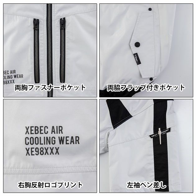 S～5L XEBEC ジーベック 空調服 作業着 空調服 半袖ブルゾン XE98033