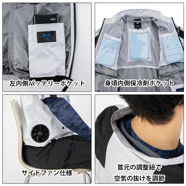 S～5L XEBEC ジーベック 空調服 作業着 空調服 半袖ブルゾン XE98033