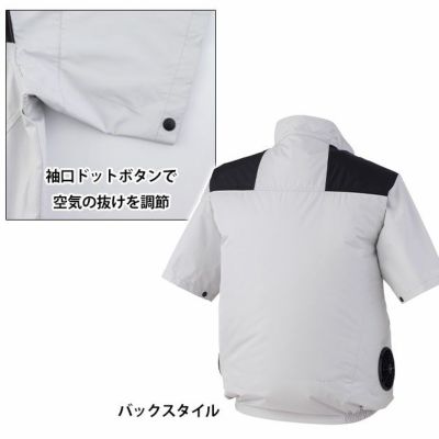 S～5L XEBEC ジーベック 空調服 作業着 空調服 半袖ブルゾン XE98033