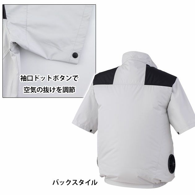 S～5L XEBEC ジーベック 空調服 作業着 空調服 半袖ブルゾン XE98033