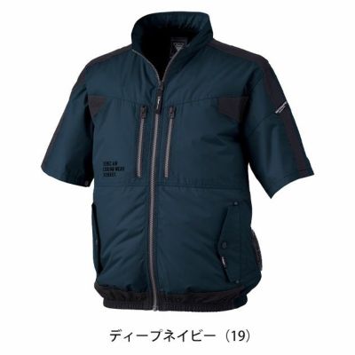 S～5L XEBEC ジーベック 空調服 作業着 空調服 半袖ブルゾン XE98033