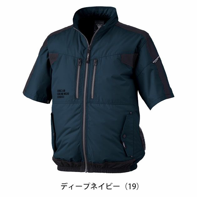 S～5L XEBEC ジーベック 空調服 作業着 空調服 半袖ブルゾン XE98033