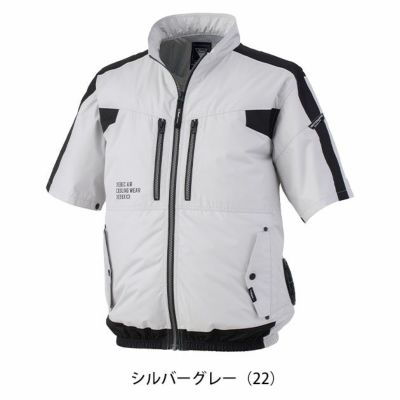 S～5L XEBEC ジーベック 空調服 作業着 空調服 半袖ブルゾン XE98033