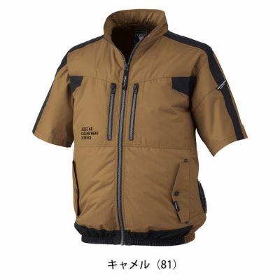 S～5L XEBEC ジーベック 空調服 作業着 空調服 半袖ブルゾン XE98033