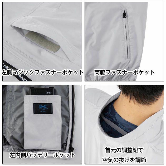 S～5L XEBEC ジーベック 空調服 作業着 空調服 半袖ブルゾン XE98034